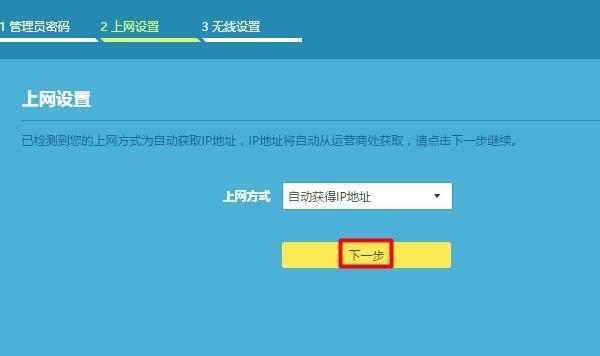 静态IP的默认网关是什么意思（深入探讨静态IP中的默认网关及其重要性）  第1张