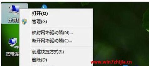 Win7系统优化设置教程（Win7系统优化设置教程）  第1张