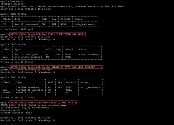 关系型数据库管理系统的发展与应用（探索关系型数据库管理系统的特点）  第2张