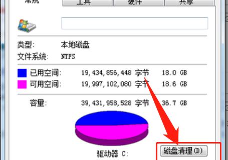 手机磁盘空间不足如何清理（释放手机存储空间）  第1张