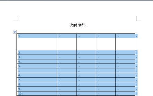 选择最适合您的办公表格软件，提高工作效率（比较各种办公表格软件）  第1张