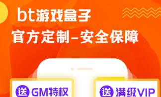 探讨iOS破解游戏助手的可靠性和选择（比较目前主流iOS破解游戏助手的优劣）  第2张