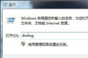 Win7安装跳过驱动选择文件的方法（简化Win7安装过程）  第1张