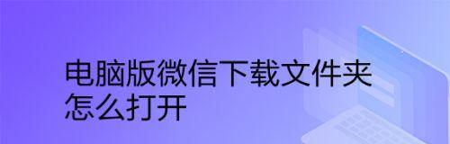 手机微信如何便捷地发送文件夹给好友（教你一招）  第3张