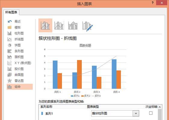 折线图软件（探索折线图软件的功能与应用）  第1张