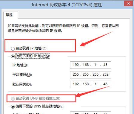 如何重新设置无线路由器（简单步骤让你重新设置无线路由器）  第3张