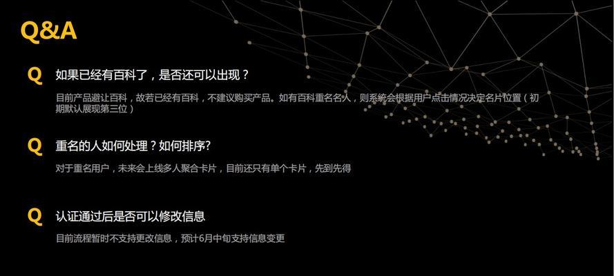 通过内容矩阵构建主题文章的有效方法（利用和段落标题提升文章结构和内容质量）  第2张