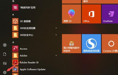 Win10切换分辨率的快捷键（简化操作）  第1张