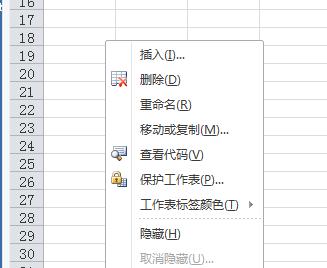 用Word删除整页表格的方法（简单实用的操作技巧）  第2张