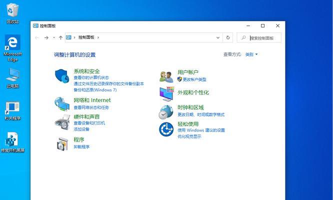 Win10系统如何自动关机（学习Win10系统自动关机的方法和技巧）  第3张