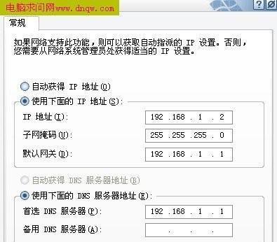 图解路由器的安装和设置指南（快速掌握路由器安装和设置的步骤和技巧）  第2张