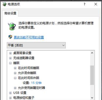 解决Win10黑屏只有鼠标问题的方法（排查和修复Win10黑屏只有鼠标的原因和解决方案）  第2张