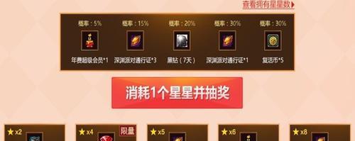 DNF回归玩家如何领取黑钻（详解黑钻领取方法及注意事项）  第3张