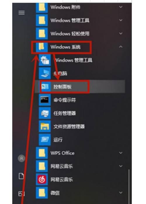 Win10电脑屏幕亮度调节技巧大全（让你的屏幕亮度适配各种主题）  第1张