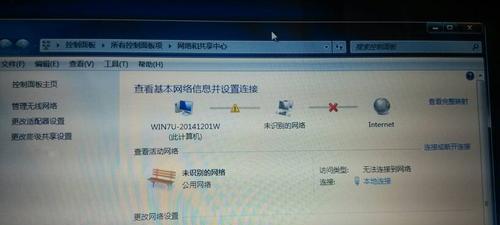 手机连上wifi却不能上网（手机连接wifi后无法正常上网的原因分析与解决方法）  第2张