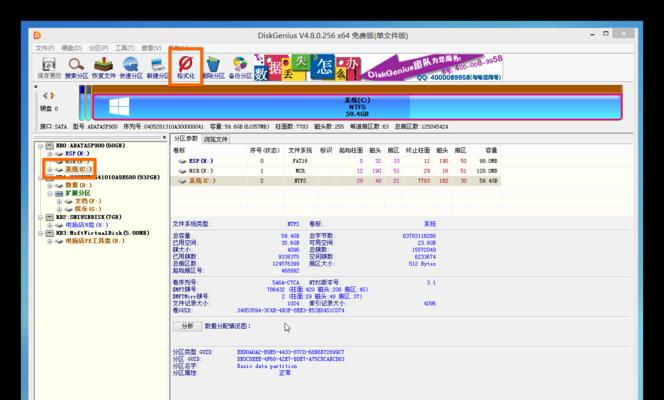 U盘重装电脑系统教程（简明易懂的U盘重装电脑系统操作指南）  第2张