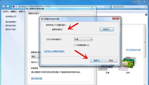 如何在Win7电脑上恢复出厂设置（Win7恢复出厂设置步骤详解）  第2张