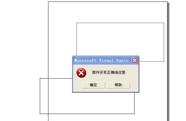 解决CDR文件打开错误的方法与技巧（修复CDR文件打开错误）  第2张