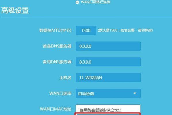 解密WiFi无法上网的原因（探究WiFi连接问题的背后故事）  第2张