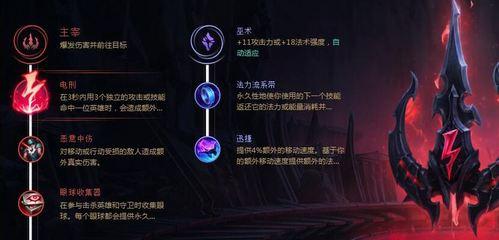 《LOL纳尔符文出装搭配指南》（掌握纳尔符文出装）  第3张