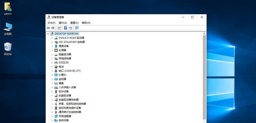 解决Nvidia安装程序无法继续的问题（排除故障步骤和解决方案）  第3张