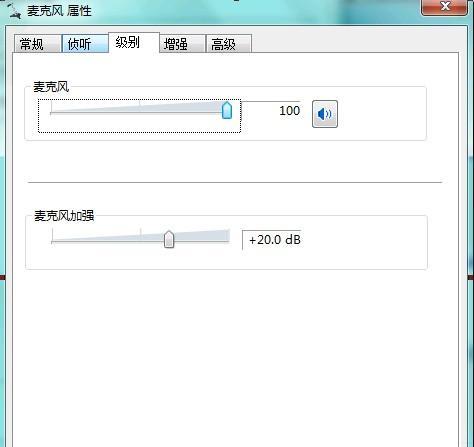 穿越火线烟雾头的调整方法（Win7系统下如何优化穿越火线游戏体验）  第3张