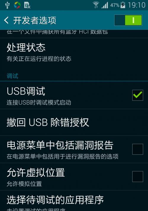 USB驱动无法识别的原因及解决方法（如何解决电脑无法识别USB驱动的问题）  第2张