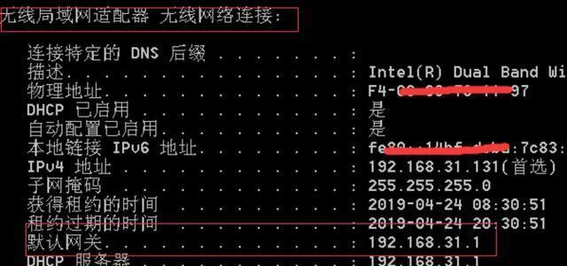 解析手机IP地址变更软件的功能和使用方法（探索手机IP地址变更软件的多样性和效果比较）  第3张