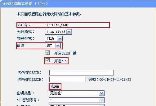 如何设置路由器的教程（简单易懂的路由器设置指南）  第1张