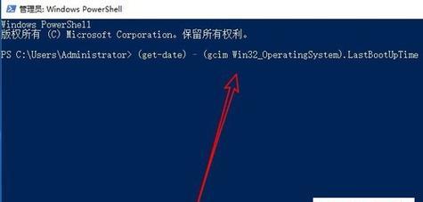 Win10禁止自动安装软件的有效方法（保护您的电脑不受意外软件侵扰）  第3张