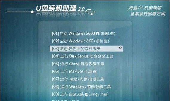 探讨U盘修复软件的最佳选择（比较优秀的U盘修复软件及其关键特点）  第3张