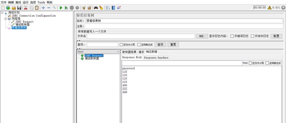 探索最受欢迎的MySQL数据库管理软件（了解这些软件的功能和特点）  第2张