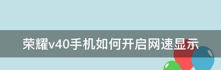 超越极速，安卓手机网速飞跃十倍（通过简单设置）  第3张