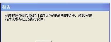 如何彻底卸载联想驱动管理器（简单有效的步骤帮助您清除电脑中的联想驱动管理器）  第2张