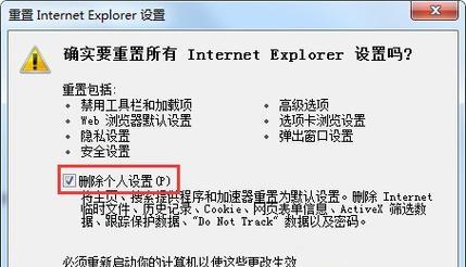 win7系统修复工具及其使用方法详解（快速解决win7系统故障的利器-win7系统修复工具）  第1张