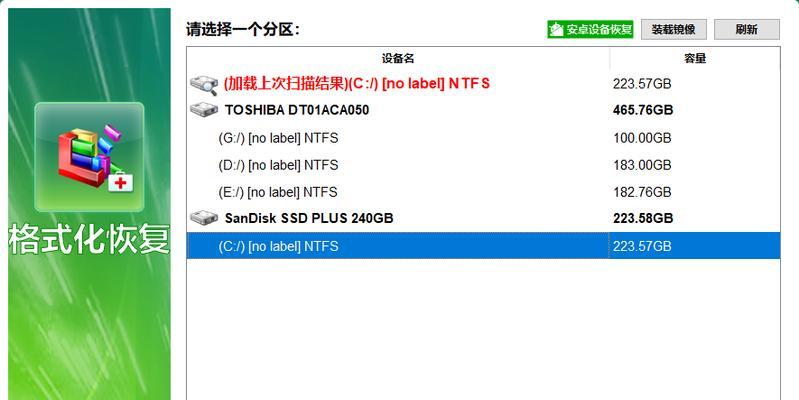 完全重置Mac并清空所有数据的步骤指南（如何以Mac出厂设置来清空所有数据）  第1张