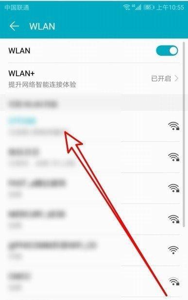 如何安全地重新设置wifi密码？遇到问题怎么办？  第1张