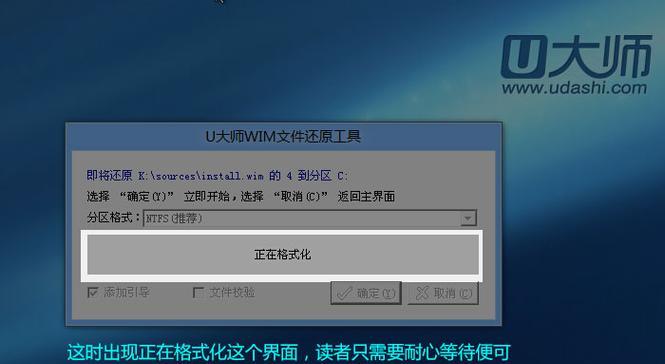 新手如何使用U盘安装操作系统？教程步骤是什么？  第1张