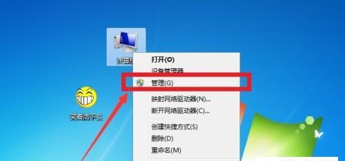 如何快速掌握常用的电脑截图技巧？遇到问题怎么解决？  第1张