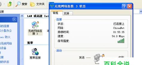 哪些软件可以破解加密wifi？如何安全使用破解软件？  第1张