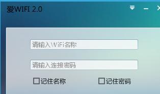 哪些软件可以破解加密wifi？如何安全使用破解软件？  第3张