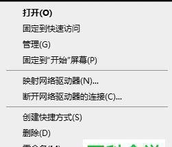 内网远程桌面控制软件推荐？如何选择适合企业需求的解决方案？  第3张