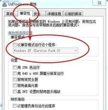 如何修复提示格式化的U盘？格式化后数据还能恢复吗？  第1张