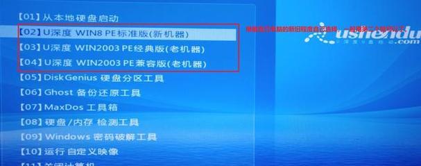 新手如何重装系统？重装系统教程有哪些常见问题？  第2张