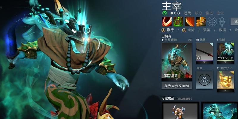 dota剑圣出装攻略图怎么找？最新剑圣出装顺序是什么？  第2张