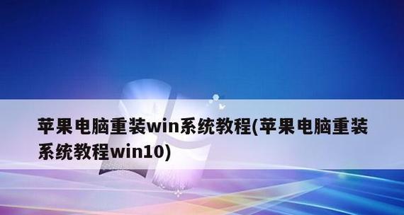 无u盘重装win10系统教程？如何在没有U盘的情况下安装Windows 10？  第2张