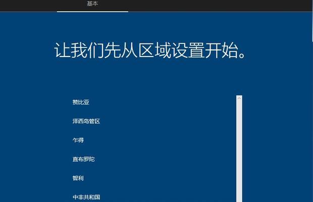 无u盘重装win10系统教程？如何在没有U盘的情况下安装Windows 10？  第3张