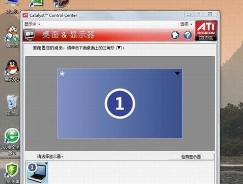 win7cf烟雾头最新调法是什么？如何调整以获得最佳效果？  第1张