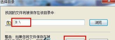 U盘提示格式化怎么办？如何安全恢复数据？  第1张