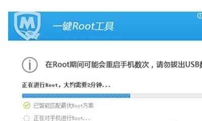 如何一键开启root权限？root权限开启后常见问题有哪些？  第2张